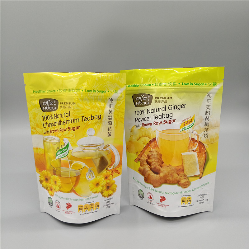 食品級(jí)鋁箔真空袋